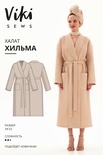 Хильма халат