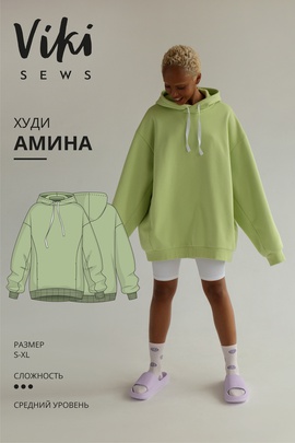 
                             
                                Худи Амина
                             
                        