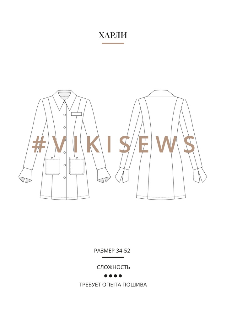 Харли платье