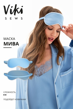 Мива маска