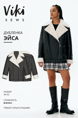 
                             
                                Эйса дубленка
                             
                        