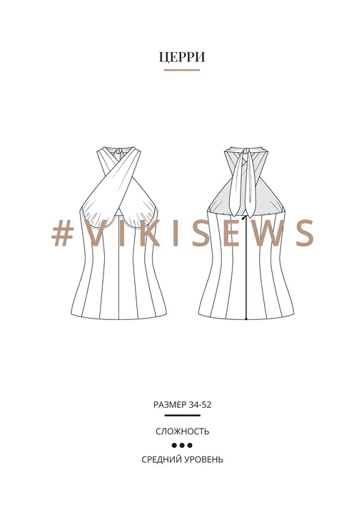 Церри блузка