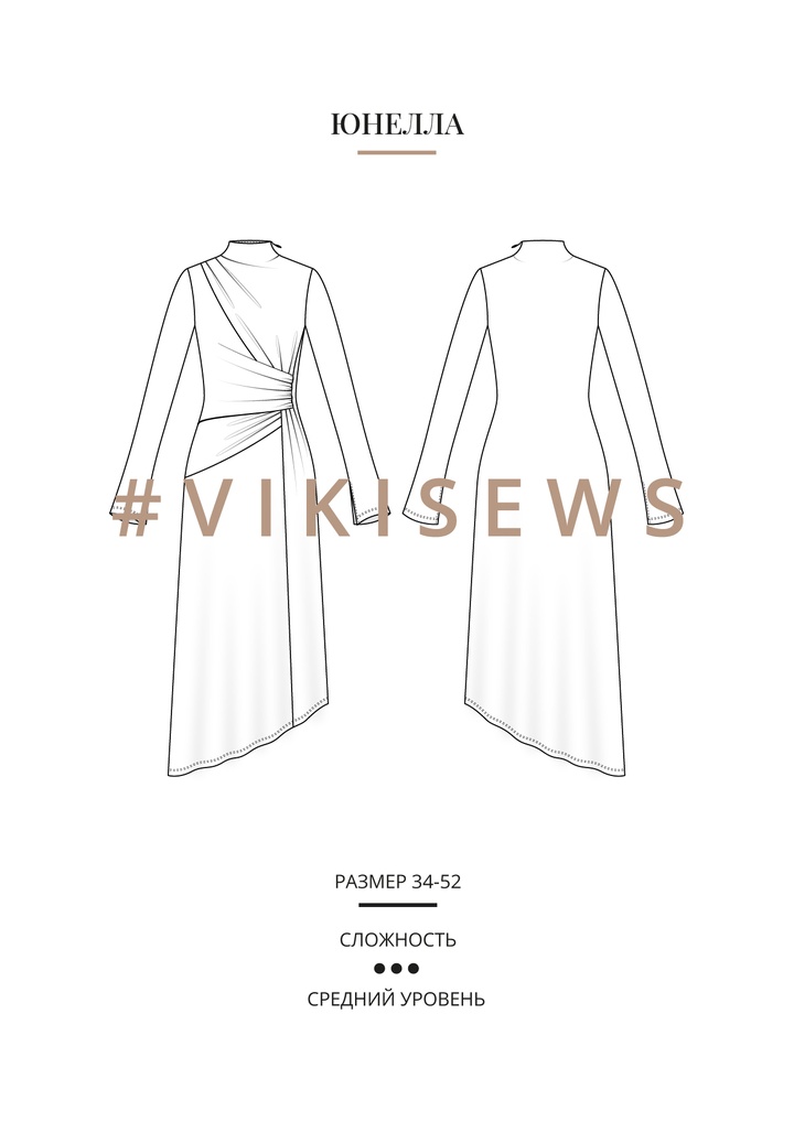 Юнелла платье