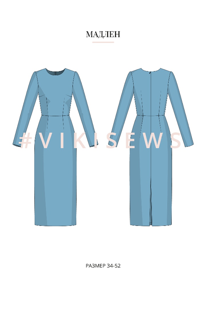 Базовый онлайн-курс по пошиву одежды (Стандарт с наставником)