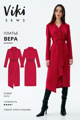 
                             
                                Платье Вера
                             
                        