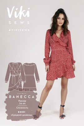 
                             
                                Платье Ванесса
                             
                        