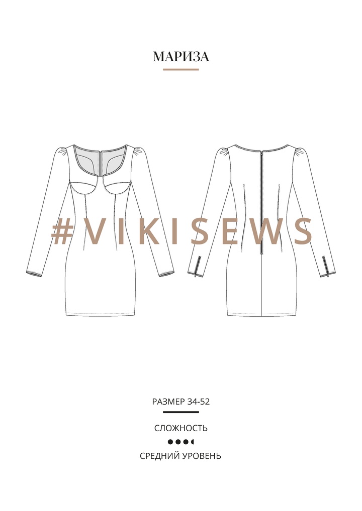 Мариза платье