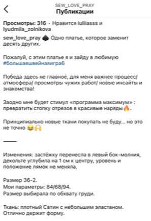 Маленькое черное платье