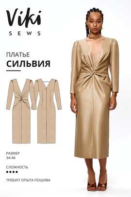 
                             
                                Платье Сильвия
                             
                        