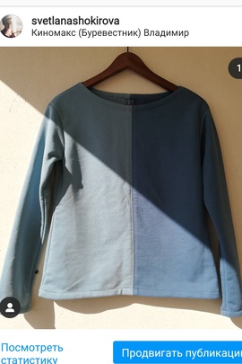 
                             
                                Платье Тельма.
                                Обложка отзыва пользователя Светлана
                             
                        