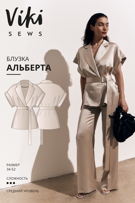 
                             
                                Альберта блузка
                             
                        