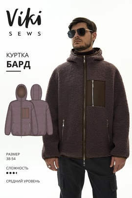 
                             
                                Бард куртка
                             
                        