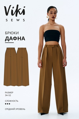 
                             
                                Брюки Дафна
                             
                        