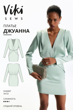 Джуанна платье