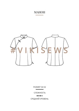 
                             
                                Анонс Манон блузка
                             
                        