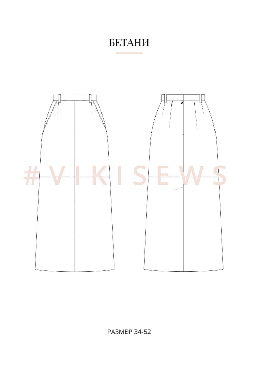 Базовый онлайн-курс по пошиву одежды (Стандарт с наставником)