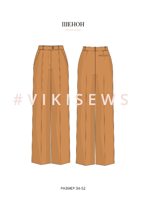 Базовый онлайн-курс по пошиву одежды (Стандарт с наставником)