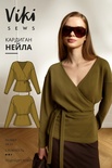 Нейла кардиган