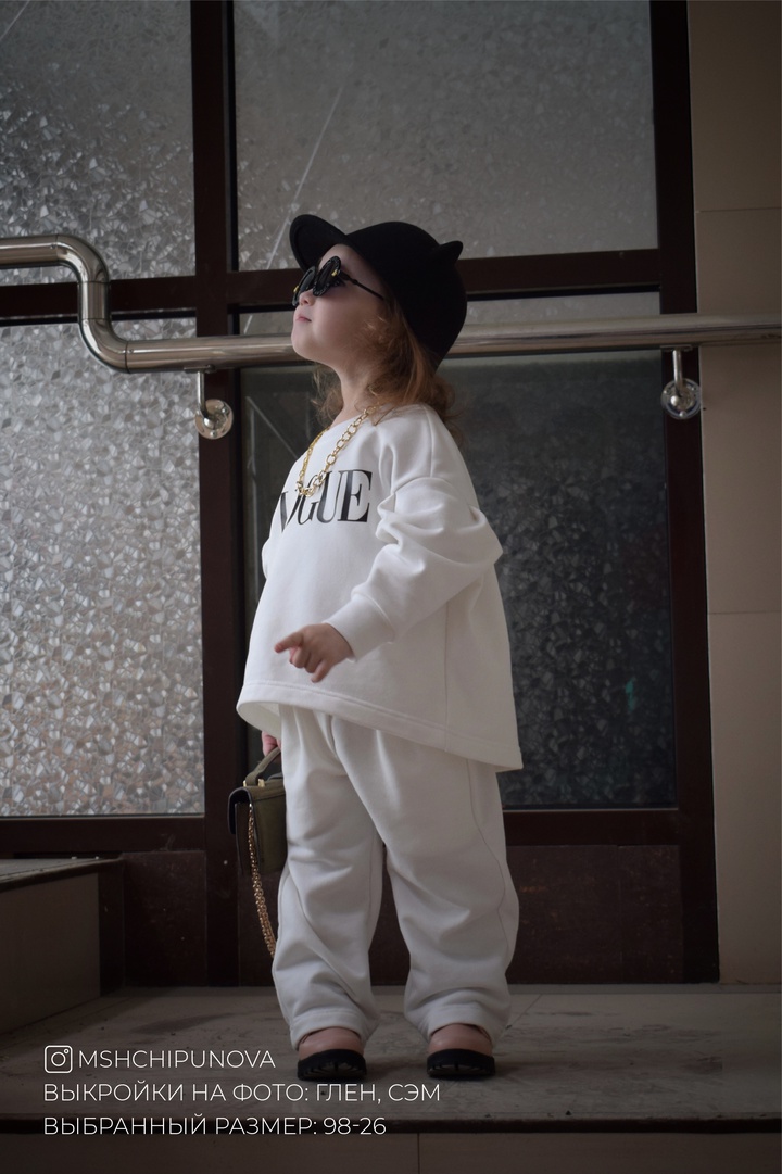 Брюки Сэм (девочки)