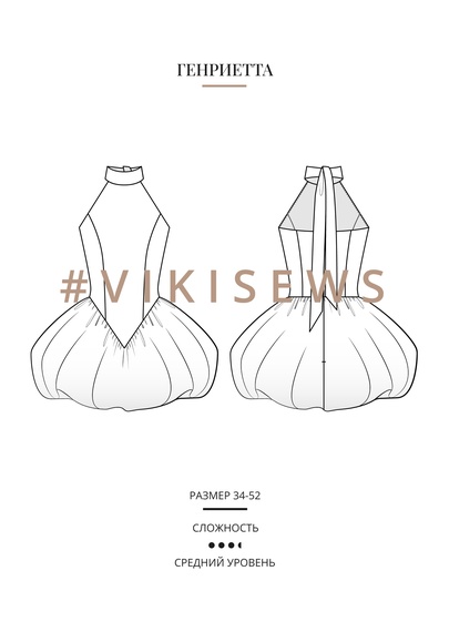 Анонс Генриетта платье