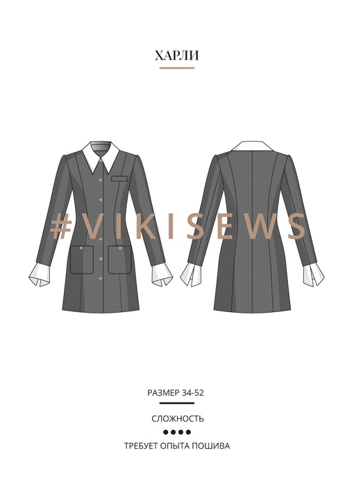 Харли платье