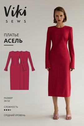 
                             
                                Платье Асель
                             
                        