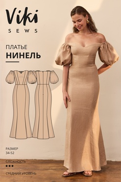 Нинель платье