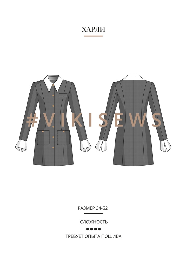 Харли платье