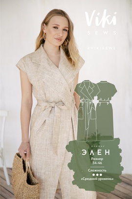 
                             
                                Платье Элен
                             
                        