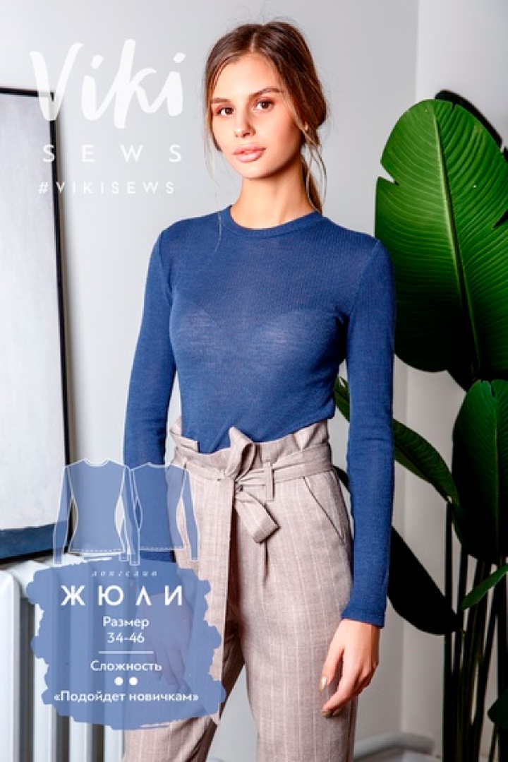 Капсула в офис