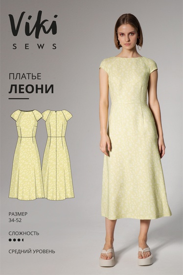 Платье Леони