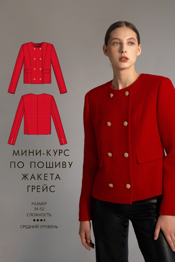 Пакет "Всё и сразу"