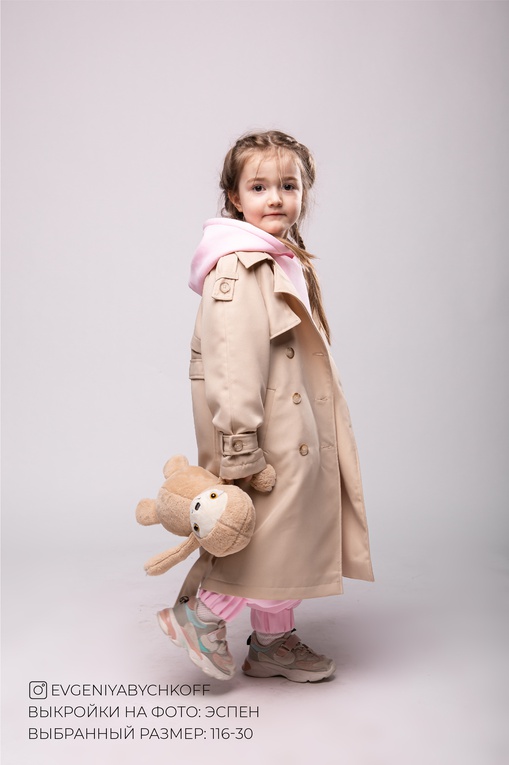 Aspen trench coat (girl)