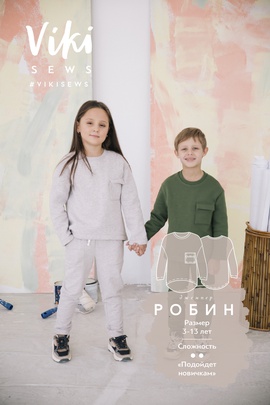 
                             
                                Джемпер Робин
                             
                        