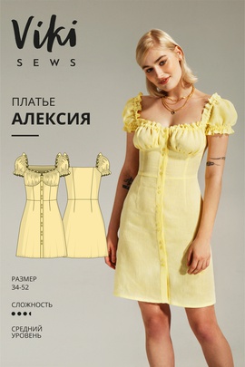 
                             
                                Платье Алексия
                             
                        