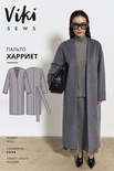 Харриет пальто