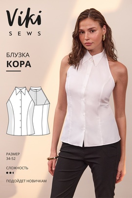 
                             
                                Кора блузка
                             
                        