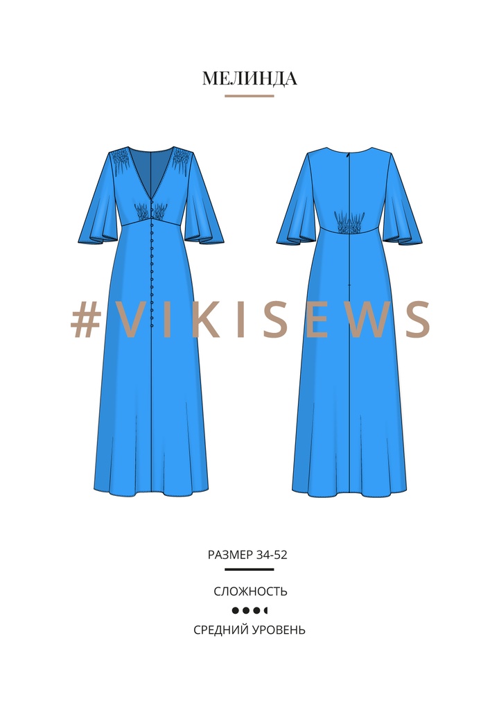 Мелинда платье