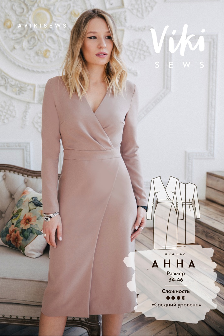 Платье Анна