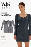 Мариза платье
