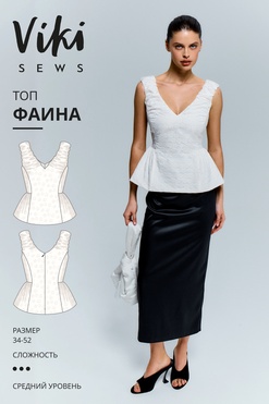 Фаина топ
