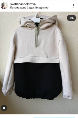 
                             
                                Джемпер Робин.
                                Обложка отзыва пользователя Светлана
                             
                        