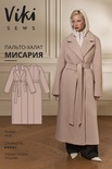 Мисария пальто-халат