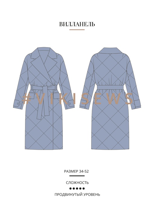 Пальто Вилланель