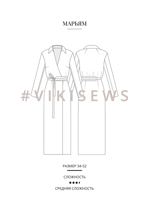 Платье Марьям