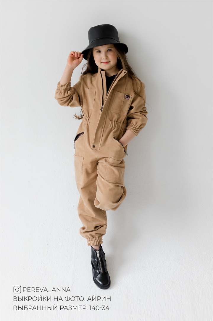 Комбинезон Айрин (девочки)