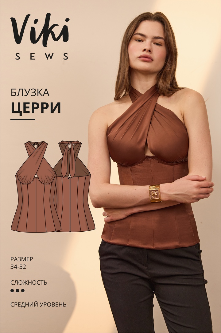 Церри блузка