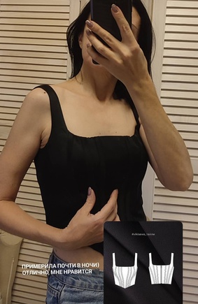 Корсажный топ