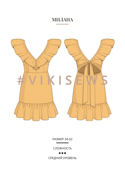 Платье Милана