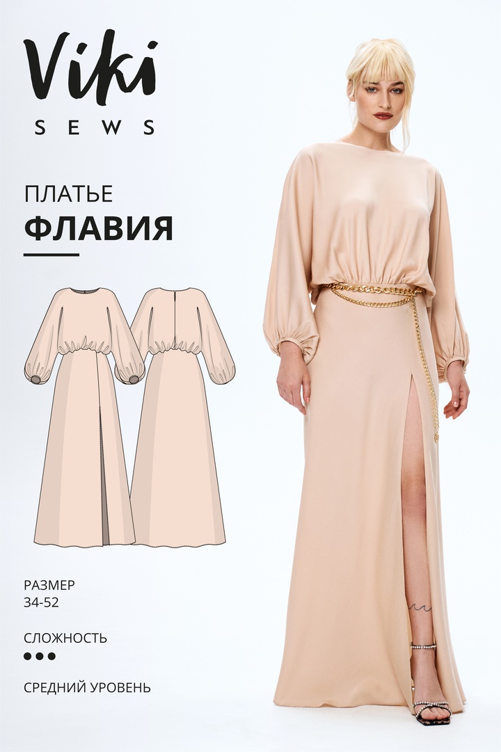 Флавия платье